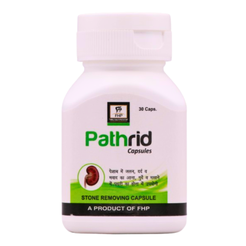 FHP Pathrid Capsule